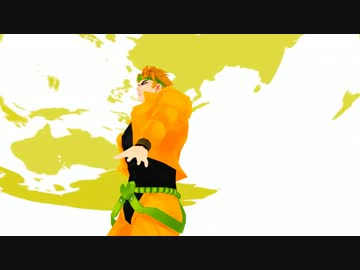 【MMDジョジョ】DIO様と花京院のワールズエンド・ダンスホール