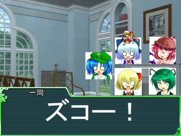 大妖精のソードワールド2.0【21-6】