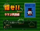 人生ゲームを仲良し3人で実況しました　その6