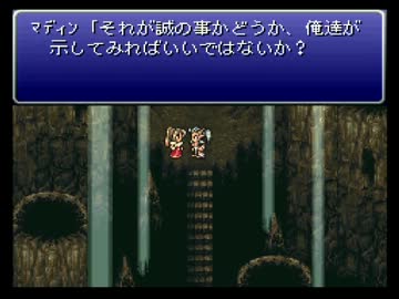 【FF6】アラフォーがFFⅥを黙々とやっていく part.16【実況】