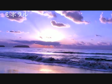 ミネラル 【岩本樹（イッキ門）現：田口回口】NNIオリジナル曲！！！！