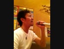 米倉利紀　カラオケ　Yes I do カバー　ＫＡＺＵ