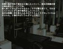 【実況】暑いから　第13回