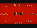 【≫合唱≪】ヤンキーボーイ・ヤンキーガール【声枯らし吠えてみな】