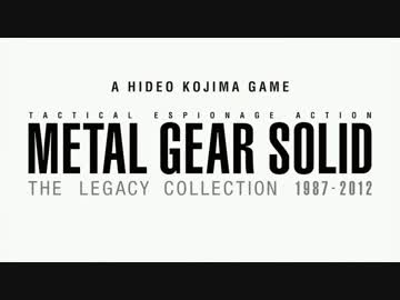 『METAL GEAR SOLID THE LEGACY COLLECTION』Trailer