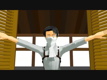 【進撃のMMD】兵長とエレンでJive into the night