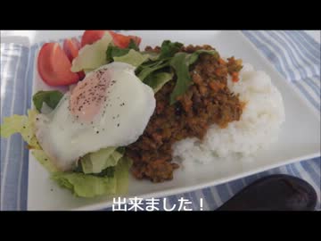 野菜たくさん！ししとうカレー