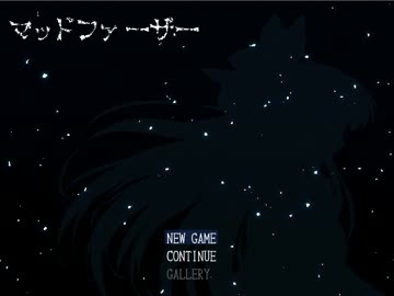 マッドなファーザーがいる館を探索する！　1親父目