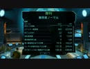 初見XCOM実況最終話「閃光！進化の果て！」