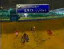 [兄妹実況] 妹にFF完全制覇させてやんよ！ FF7編 part15
