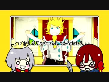 【赤飯とピコ】しんでしまうとはなさけない！歌唱【赤ピコ飯まー☆】