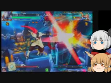 ゆっくり萃香とぐるぐるテイガーTR-0005
