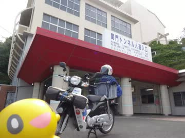 【01-04日目】地図も読めないバカの原付日本横断【神奈川→福岡編】