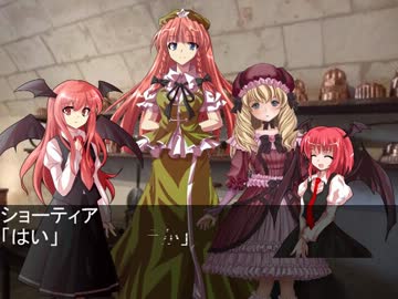 【CAVE幻想入り】エレメントドールが幻想入り【東方大往生】第０８話