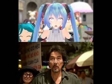 【MMD】ダイワハウス_ベトナム編【比較動画】