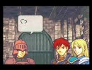 ファイアーエムブレム　烈火の剣　エリウッド編　ハード　16章前半