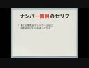 【クラブナンパ】43分でフランス美女とキスする方法1(実践者：ハゲ26歳)