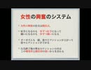 【クラブナンパ】43分でフランス美女とキスする方法2(実践者：ハゲ26歳)