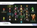 友達と4人でマリオカートWii実況プレイ　2走目