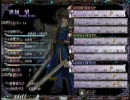 聖なるかな　まったりプレイをする～6章の戦闘4（中盤）～Ver.SH