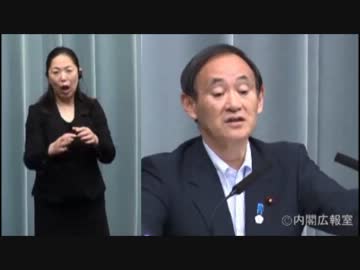 日韓後回しの中韓首脳会談　悪影響なしと菅長官