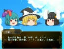 ゆっくりクトゥルフTRPG「白髪の恋人」パート3