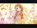 俺の妹が実況プレイするわけがないーSPLIT LIFEー19