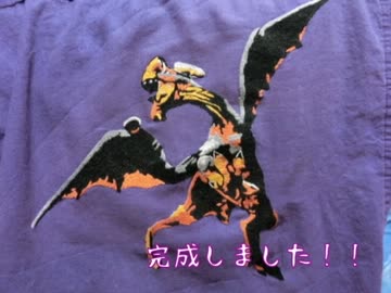 MH4で復帰したあの鳥竜種を刺繍してみた