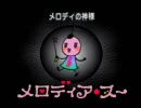 バンプール『エンドネシア』のんびりプレイ part51