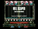 【いろいろとgdgdに頑張るDP動画】 beatmania IIDX HELL SCAPER -Last Escape Remix-(A)