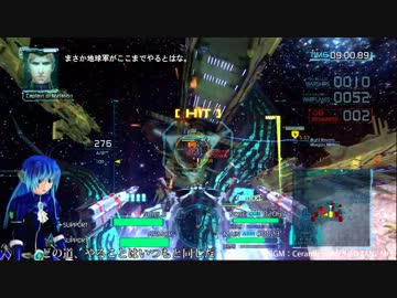 プロジェクトシルフィード　ステージ15-2