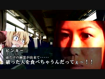 三六（普通）「滝の旅館」前編