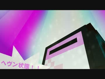 【Minecraft1.5.2】兎と亀【結月ゆかり実況+工業化MOD】16