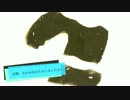 【勝手にテーマソング】ドレミファソラチド【Vocaloid3】