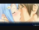 美少女万華鏡2 －忘れな草と永遠の少女－ 六夜目