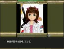 シド星×アイマスMOD　第４回