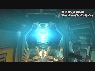 【ゆっくり実況】Dead Space2 Part02