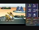 【ポケモンBW2】大手予備校講師がレート偏差値60を目指すpart2