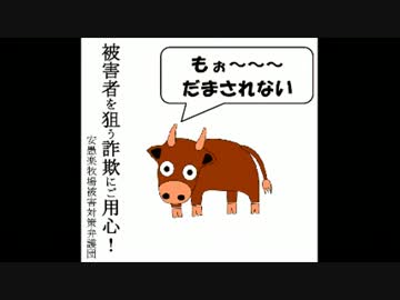カイエーダ「私どもは法案を成立させようと思った」と息を吐くwww