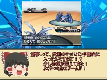 ゆっくりde不定期ポケモン日誌 その２