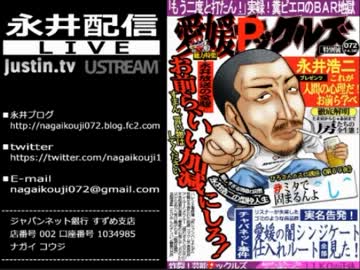 【永井先生】帝王賞結果メール