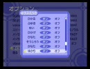 らき☆すた－陵桜学園桜藤祭－オプション設定ボイス