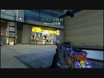 【BO2】サーチ&デストロイ混合　エクスプレス編 part1【PS3】