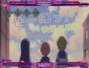 せーのっ！ dwi stepmania