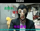 20130628 暗黒放送Ｑ　発禁されたビデオなどを語る放送 1/2