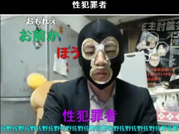 20130628 暗黒放送Ｑ　発禁されたビデオなどを語る放送 1/2