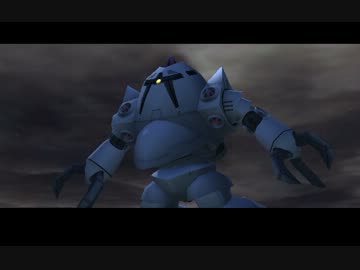 ガンダムオンライン ゾック使い48の究極奥義