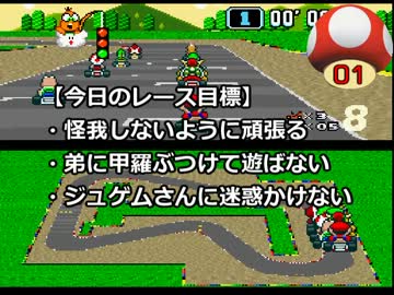ゲーム実況は１日１秒まで！ 20