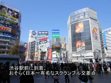 東京23区サイクリング13渋谷区&amp;14中野区