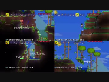 【テラリア】いい大人達がテラリアを本気で遊んでみた。【実況】part20